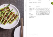 Buchcover und Innenansicht für das Buch: Proef Korea. Koreaanse recepten met lokale ingrediënten