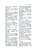 Buchcover und Innenansicht für das Buch: Langenscheidt Universal-Wörterbuch Latein