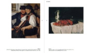 Buchcover und Innenansicht für das Buch: Carl Schuch und Frankreich
