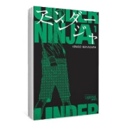 Buchcover und Innenansicht für das Buch: Under Ninja 1