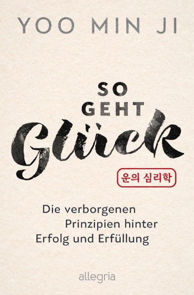Buchcover und Innenansicht für das Buch: ¿¿ ¿¿¿  (Die Psychologie des Glücks)