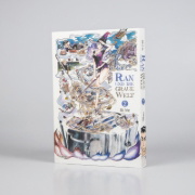 Buchcover und Innenansicht für das Buch: RAN TO HAIIRO NO SEKAI