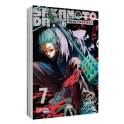 Buchcover und Innenansicht für das Buch: Sakamoto Days