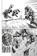 Buchcover und Innenansicht für das Buch: Gunnm Kasei Senki
