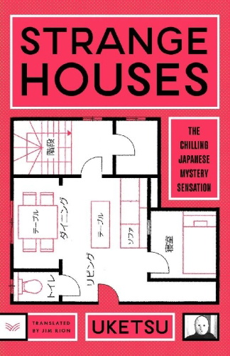 Buchcover und Innenansicht für das Buch: Strange Houses