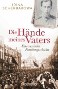 Buchcover und Innenansicht für das Buch: Die Hände meines Vaters