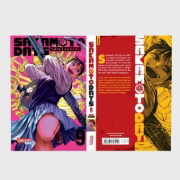 Buchcover und Innenansicht für das Buch: Sakamoto Days