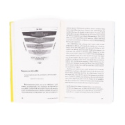 Buchcover und Innenansicht für das Buch: 'Inner Excellence'