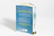 Buchcover und Innenansicht für das Buch: Vier minus drei (Filmausgabe)