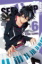Buchcover und Innenansicht für das Buch: Servamp 06