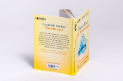 Buchcover und Innenansicht für das Buch: The Little Book of Manifesting