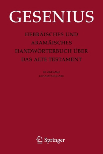 Buchcover und Innenansicht für das Buch: Hebräisches und Aramäisches Handwörterbuch über das Alte Testament