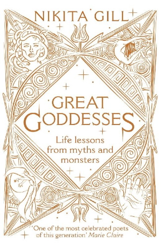 Buchcover und Innenansicht für das Buch: Great Goddesses