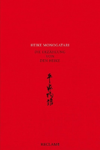 Buchcover und Innenansicht für das Buch: Heike monogatari - Die Erzählung von den Heike - Mittelalterliche japanische Literatur - Reclam