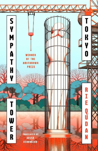 Buchcover und Innenansicht für das Buch: Sympathy Tower Tokyo