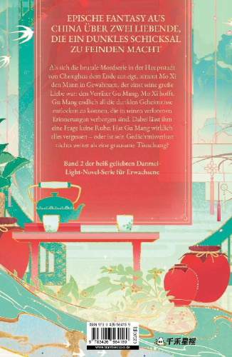 Buchcover und Innenansicht für das Buch: Yuwu