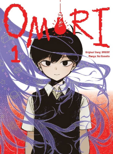 Buchcover und Innenansicht für das Buch: OMORI 1