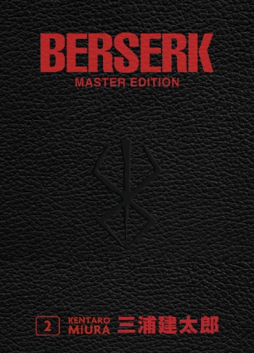 Buchcover und Innenansicht für das Buch: Berserk Master Edition 02