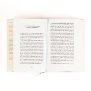 Buchcover und Innenansicht für das Buch: Kant's Little Prussian Head and Other Reasons Why I Write: An Autobiography Through Essays