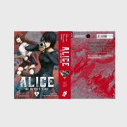 Buchcover und Innenansicht für das Buch: Imawa no Michi no Alice