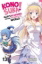 Buchcover und Innenansicht für das Buch: Konosuba! God's Blessing On This Wonderful World! 13