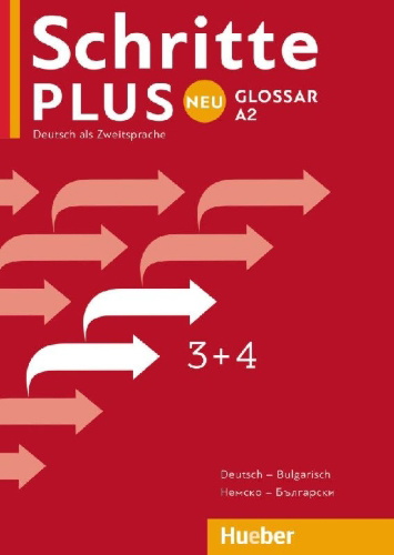Buchcover und Innenansicht für das Buch: Schritte plus Neu 3+4 A2 Glossar Deutsch-Bulgarisch