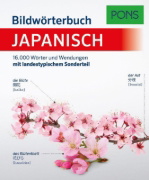Buchcover und Innenansicht für das Buch: PONS Bildwörterbuch Japanisch