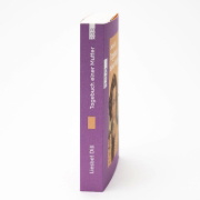 Buchcover und Innenansicht für das Buch: Tagebuch einer Mutter