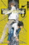 Buchcover und Innenansicht für das Buch: Death Note 05