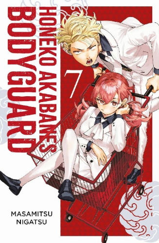 Buchcover und Innenansicht für das Buch: Honeko Akabanes Bodyguard 07