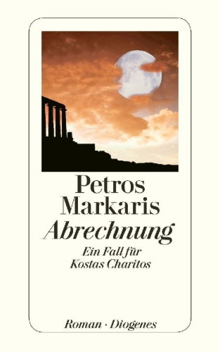 Buchcover und Innenansicht für das Buch: Psomi, Padeia, Eleftheria
