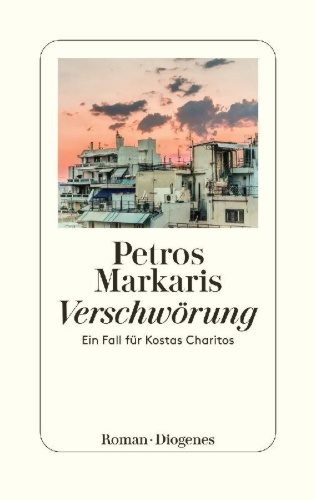 Buchcover und Innenansicht für das Buch: To kinima tis aftoktonias