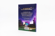 Buchcover und Innenansicht für das Buch: Magic Tree House - The Graphic Novel - The Knight At Dawn