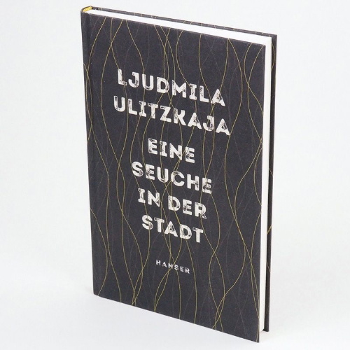 Buchcover und Innenansicht für das Buch: Just a Plague Original russischer Titel: ¿¿¿¿¿¿ ¿¿¿¿