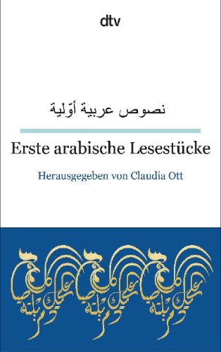 Buchcover und Innenansicht für das Buch: Erste arabische Lesestücke