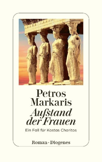 Buchcover und Innenansicht für das Buch: I Exejersi ton Kariatidon
