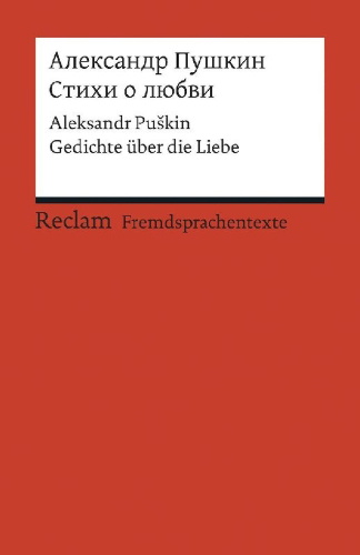 Buchcover und Innenansicht für das Buch: Stichi o ljubvi
