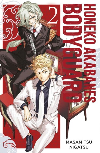 Buchcover und Innenansicht für das Buch: Honeko Akabanes Bodyguard 02