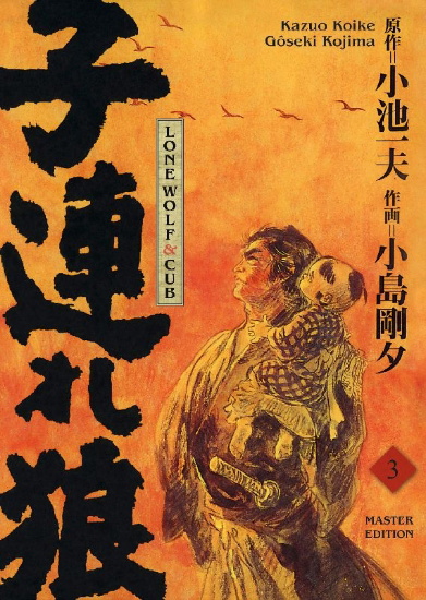 Buchcover und Innenansicht für das Buch: Lone Wolf & Cub - Master Edition 03