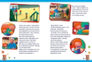 Buchcover und Innenansicht für das Buch: Caillou: Die schönsten Gutenachtgeschichten