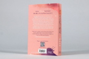 Buchcover und Innenansicht für das Buch: Zeilenflüstern (Sweet Lemon Agency, Band 1)