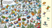 Buchcover und Innenansicht für das Buch: Meine allererste WeihnachtsWimmelWelt