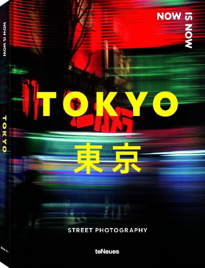 Buchcover und Innenansicht für das Buch: Now is Now Tokyo