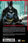 Buchcover und Innenansicht für das Buch: DC vs. Vampire #1-#6