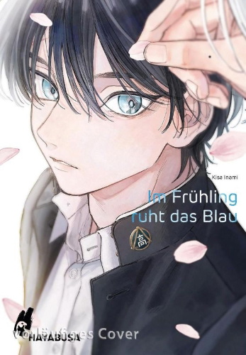 Buchcover und Innenansicht für das Buch: Haru ni nagu ao