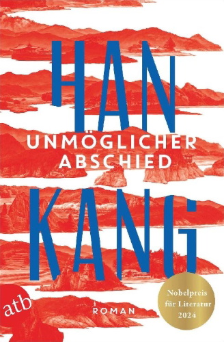 Buchcover und Innenansicht für das Buch: ¿¿¿¿ ¿¿¿ (We Do Not Part)