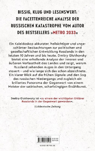 Buchcover und Innenansicht für das Buch: Wir. Tagebuch des Untergangs