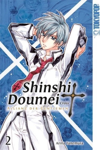 Buchcover und Innenansicht für das Buch: Shinshi Doumei Cross - Allianz der Gentlemen Sammelband 02