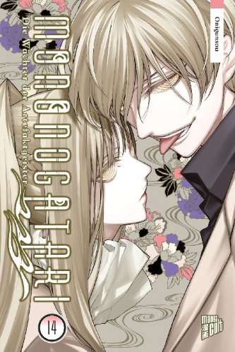 Buchcover und Innenansicht für das Buch: ¿¿¿¿¿¿ - MONONOGATARI