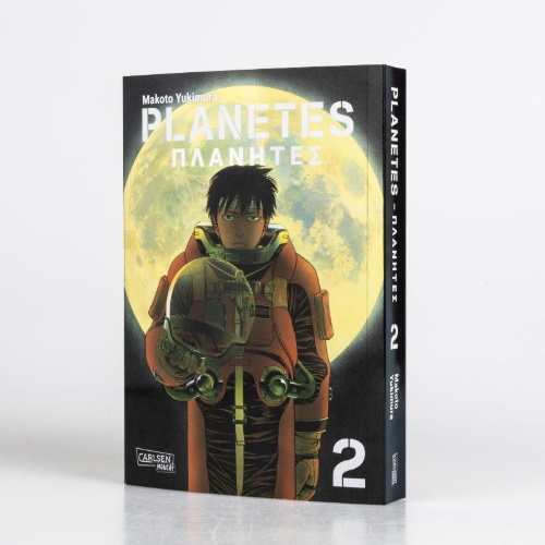 Buchcover und Innenansicht für das Buch: Planetes